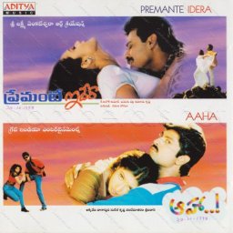 Aaha (Telugu) [1998] (Aditya Music)
