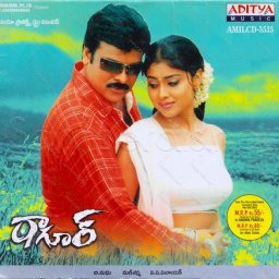Tagore (Telugu) [2003] (Aditya Music)
