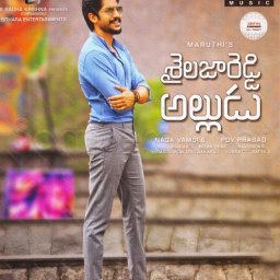 Sailaja Reddy Alludu (Telugu) [2018] (Aditya Music)