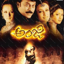 Anji (Telugu) [2003] (Supreme)