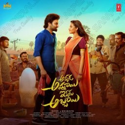 Akkada Ammayi Ikkada Abbayi (Telugu) [2025] (T-Series)