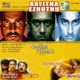 Aaytha Ezhuthu (Tamil) [2004] (SaReGaMa)