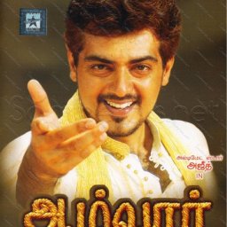 Aalwar (Tamil) [2007] (Star Music)
