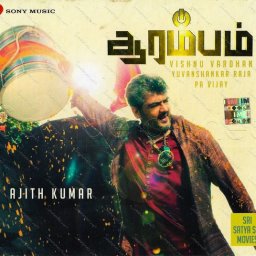Aarambam (Tamil) [2011] (Sony Music)