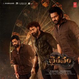 Bhairavam (Telugu) [2025] (T-Series)