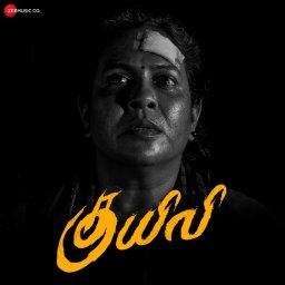 Kuyili (Tamil) [2025] (Zee Music)