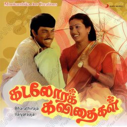 Kadalora Kavithaigal (Tamil) [1986] (Sony Music) [R3MAST3R]