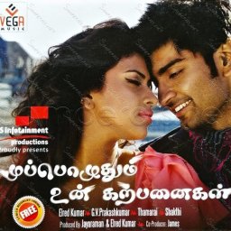Muppozhudhum Un Karpanaigal (Tamil) [2012] (Vega Music)
