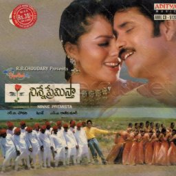 Ninne Premistha (Telugu) [2003] (Aditya Music)