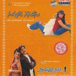 Priyamaina Neeku (Telugu) [2001] (Aditya Music)