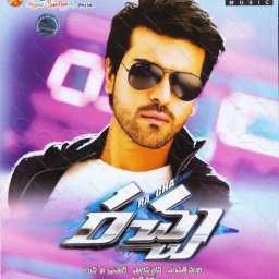 Racha (Telugu) [2012] (Aditya Music)
