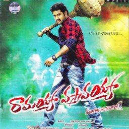 Ramayya Vastavayya (Telugu) [2013] (Aditya Music)