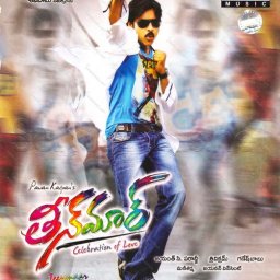 Teenmaar (Telugu) [2011] (Aditya Music)