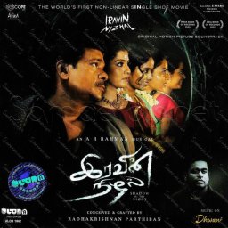 Iravin Nizhal (Tamil) [2022] (Ultra Records)