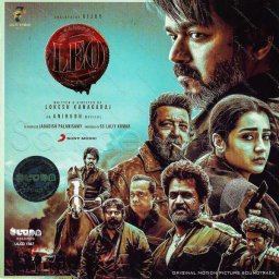 Leo (Tamil) [2023] (Ultra Records)