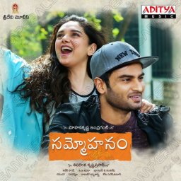 Sammohanam (Telugu) [2018] (Aditya Music)