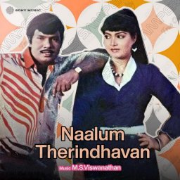 Naalum Therindhavan (Tamil) [1986] (Sony Music) [R3MAST3R]