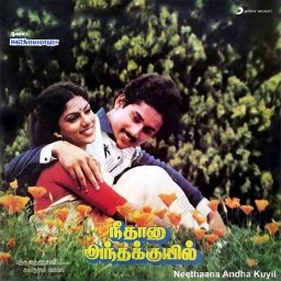 Neethaana Andha Kuyil (Tamil) [1986] (Sony Music) [R3MAST3R]