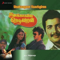 Unakaagave Vaazhgiren (Tamil) [1986] (Sony Music) [R3MAST3R]