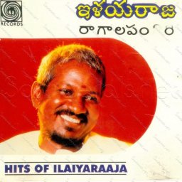Hits Of Ilaiyaraaja (Telugu) [1990] (Oriental Records)