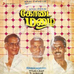 Kodai Mazhai (Tamil) [1986] (Sony Music) [R3MAST3R]