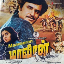 Maaveeran (Tamil) [1986] (Sony Music) [R3MAST3R]