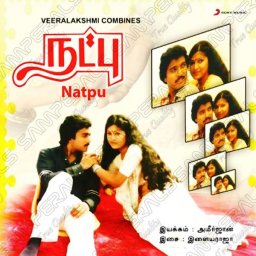 Natpu (Tamil) [1986] (Sony Music) [R3MAST3R]