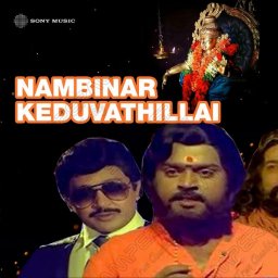 Nambinar Keduvathillai (Tamil) [1986] (Sony Music) [R3MAST3R]