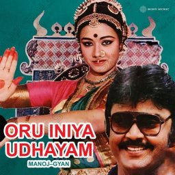 Oru Iniya Udhayam (Tamil) [1986] (Sony Music) [R3MAST3R]