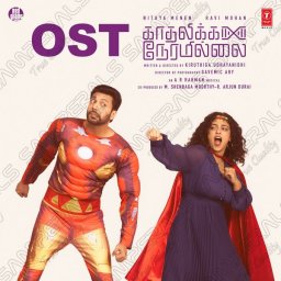 Kadhalikka Neramillai [Original Sound Track] (Tamil) [2025] (T-Series)