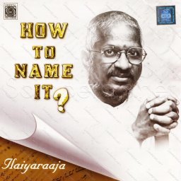 How to Name It ? (Tamil) [1986] (Oriental Records)