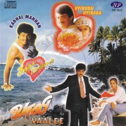 Vaali (Tamil) [1999] (RP Music)