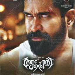 Saithan (Tamil) [2016] (Sony Music)