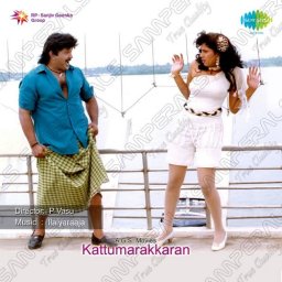 Kattumarakkaran (Tamil) [1995] (SaReGaMa)