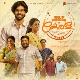 United Kingdom Of Kerala (Malayalam) [2025] (FNFC)