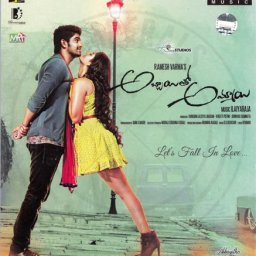 Abbayitho Ammayi (Telugu) [2015] (Aditya Music)