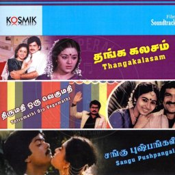 Thanga Kalasam (Tamil) [1988] (Kosmik)