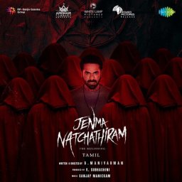 Jenma Natchathiram (Tamil) [2025] (SaReGaMa)