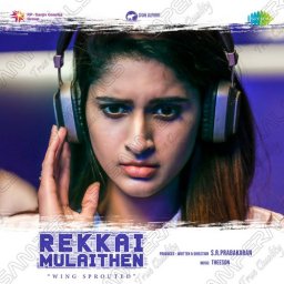 Rekkai Mulaithen (Tamil) [2025] (SaReGaMa)