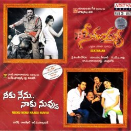 Seetayya (Telugu) [2003] (Aditya Music)