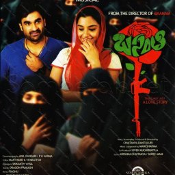 Basanthi (Telugu) [2014] (Madhura)