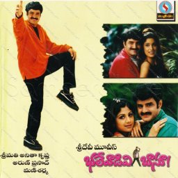 Bhalevadivi Basu (Telugu) [2001] (Supreme)