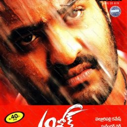 Ashok (Telugu) [2006] (Aditya Music)