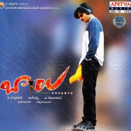 Balu (Telugu) [2004] (Aditya Music)