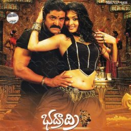 Bhadradri (Telugu) [2008] (Aditya Music)