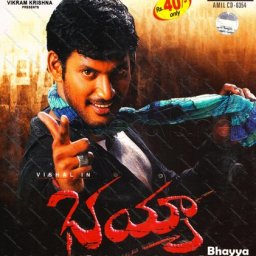 Bhayya (Telugu) [2007] (Aditya Music)