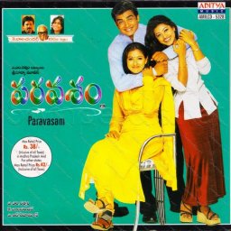 Paravasam (Telugu) [2001] (Aditya Music)