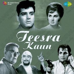 Teesra Kaun (Hindi) [1965] (SaReGaMa)