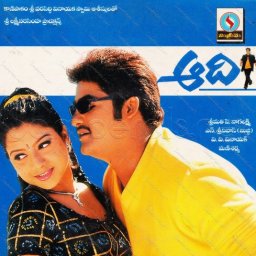 Aadi (Telugu) [2002] (Supreme)