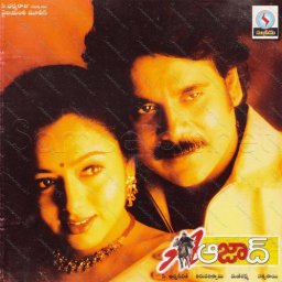 Aazad (Telugu) [2000] (Supreme)